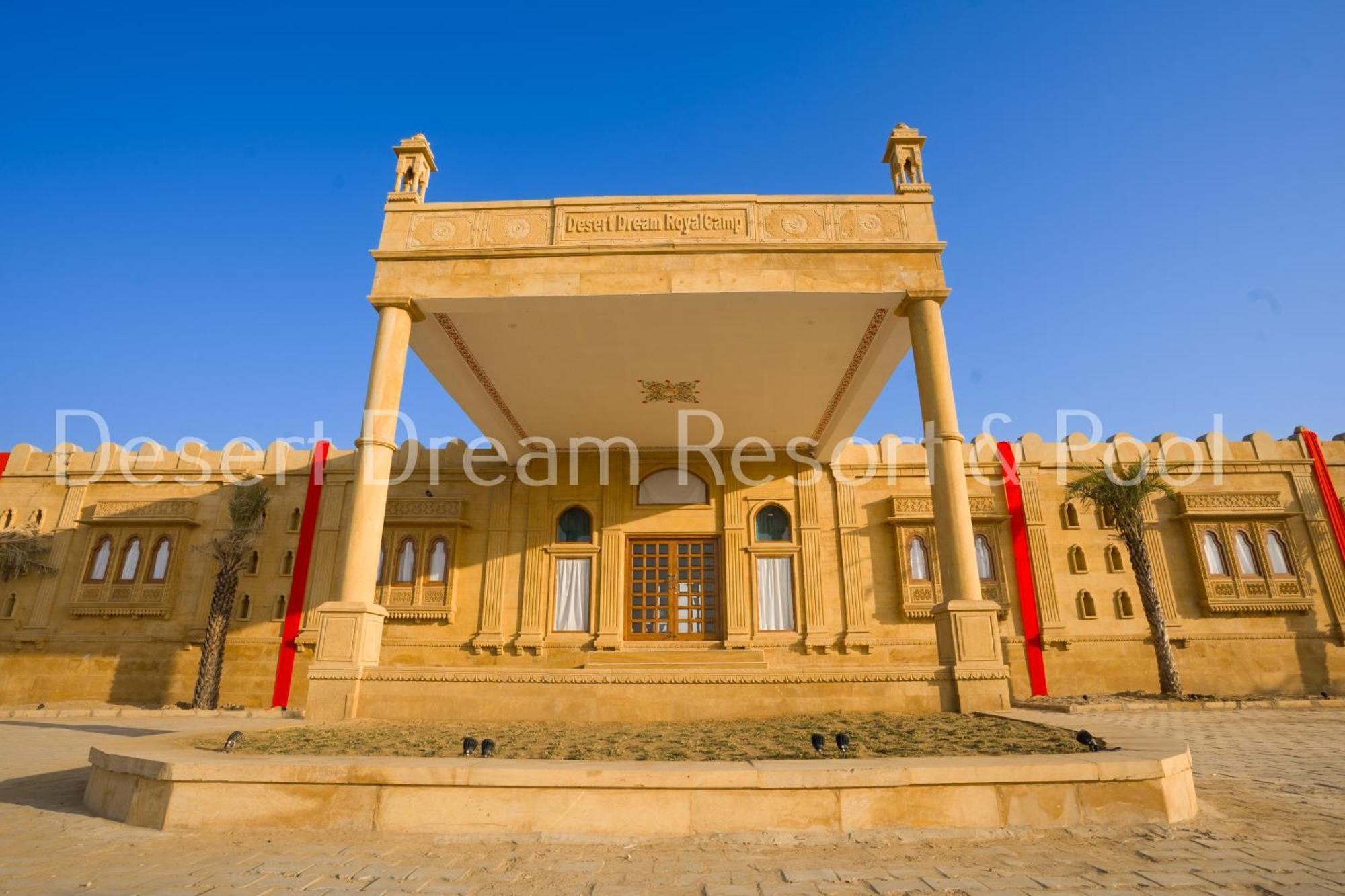 Desert Dream Royal Camp & Pool 斋沙默尔 外观 照片